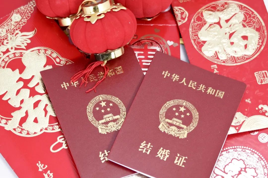 李强签署国务院令 公布修订后的《婚姻登记条例》