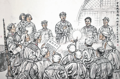 陕甘边革命根据地 统一战线工作的基本原则